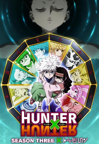 Hunter × Hunter Season 3 (Hin-Eng) [Dual Audio] 1080P [2012] [EP 50 Added]