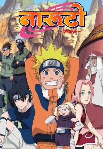 Naruto Season 2 [Hin-Eng-Jap-Beng-Mal-Tam-Tel] Multi-Audio 1080p [Complete]