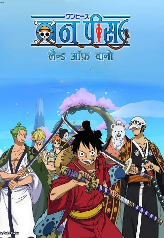One Piece: Land Of Wano [Hindi-Tamil-Telugu-Mal-Kan-Eng-Jap] Multi-Audio 1080p HD [2019] [Episode 01-40 Added]