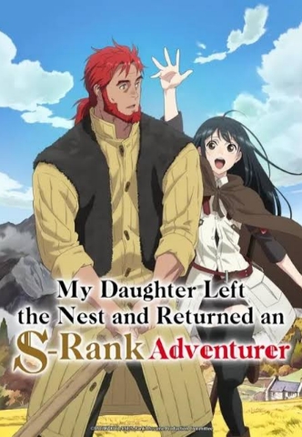 My Daughter Left the Nest and Returned an S-Rank Adventurer 2023 Season 1 [Complete] Google Drive Link Japanese Audio With English Subtitle