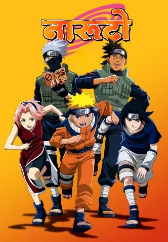 Naruto Season 1 [Hin-Eng-Jap-Beng-Mal-Tam-Tel] Multi-Audio 1080p [Complete]