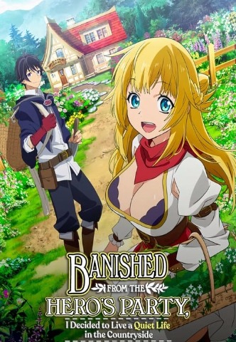 Banished from the Hero’s Party, I Decided to Live a Quiet Life in the Countryside S1-S2 (ENG-JAP) (Dual Audio) [2021-2023] [Complete]