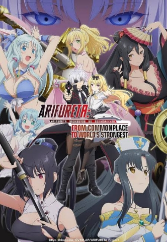 Arifureta (Season1&2)+OVAs Dual Audio English-Japanese Google Drive Link Complete Season Mc Overpowered Anime